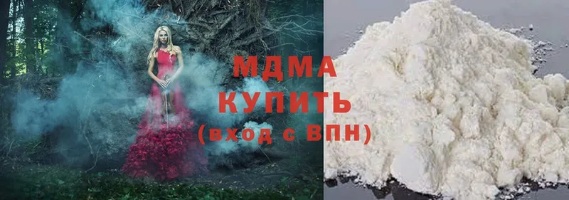 MDMA кристаллы  купить  цена  Нягань 